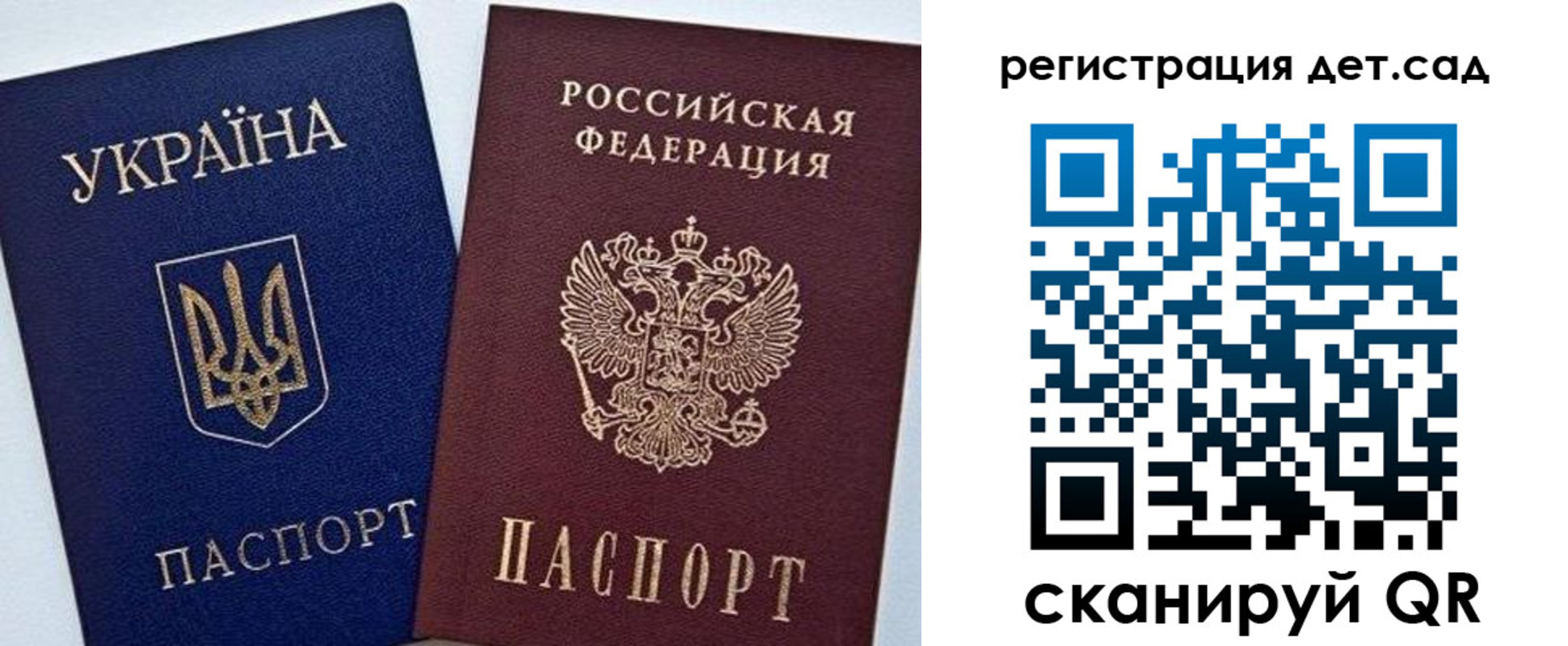 прописка для кредита в Боровичах